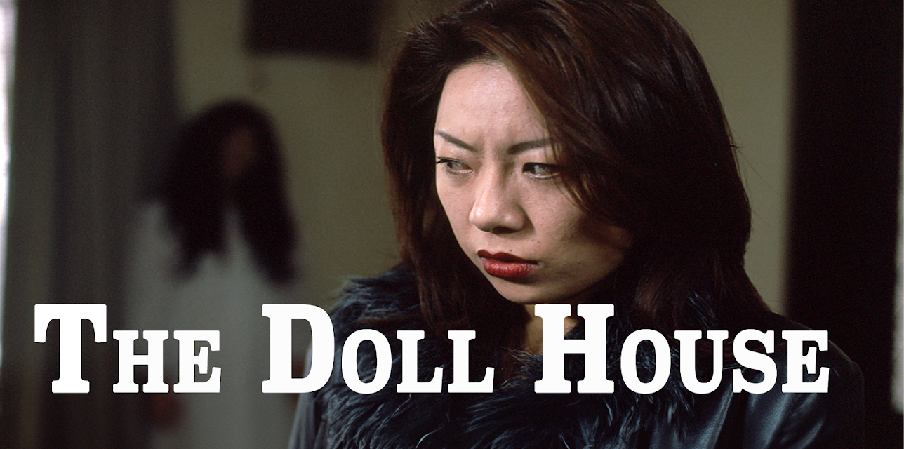 The Doll House (2004)
