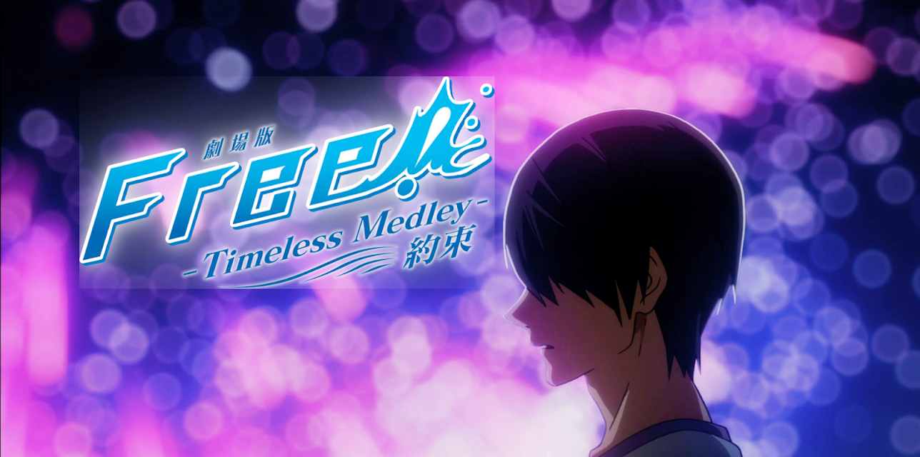 Free! -Timeless Medley- The Bond (2022)