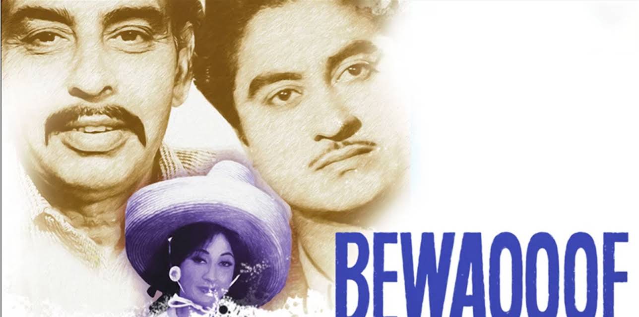 Bewaqoof (1960)