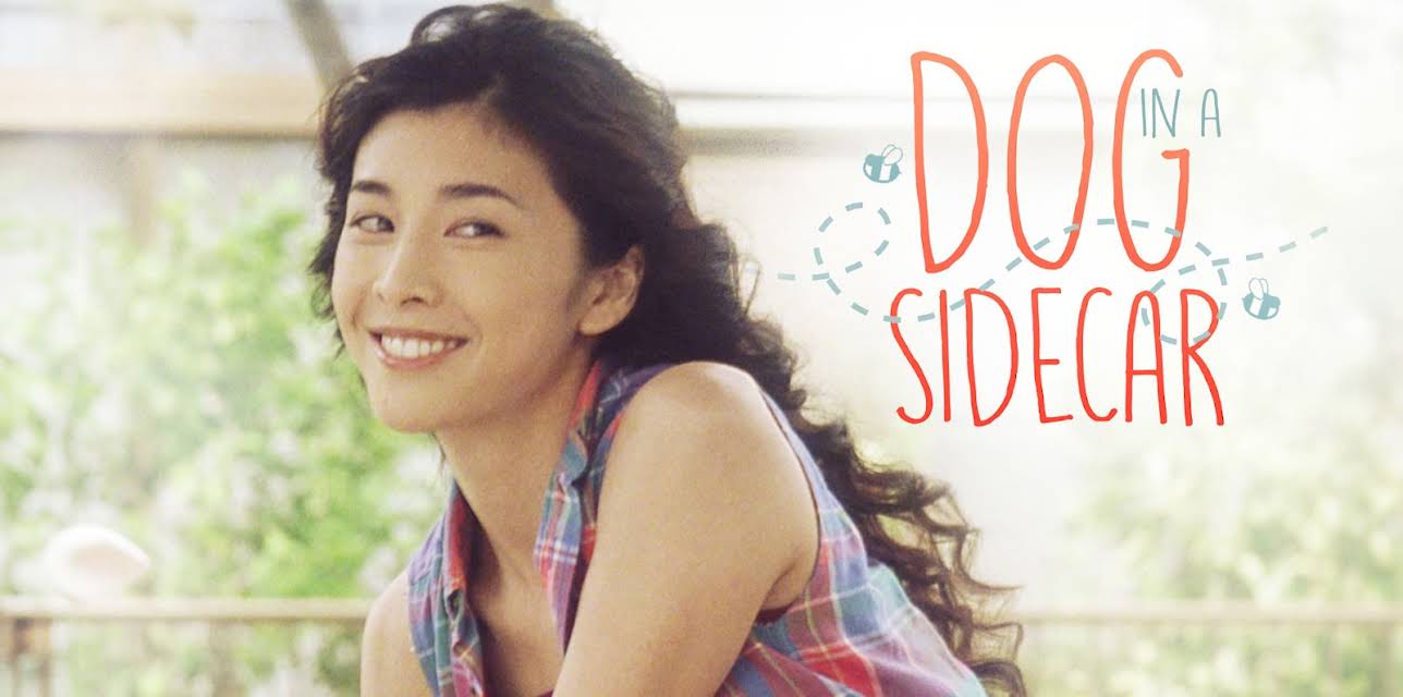 Dog In a Sidecar (2007)