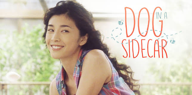 Dog In a Sidecar (2007)