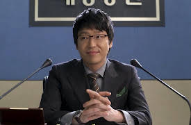 Ghost: Ghost - Episode 5