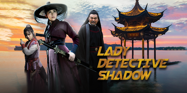 Lady Detective Shadow (2018)