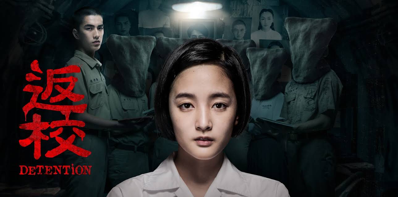 Detention (2021)