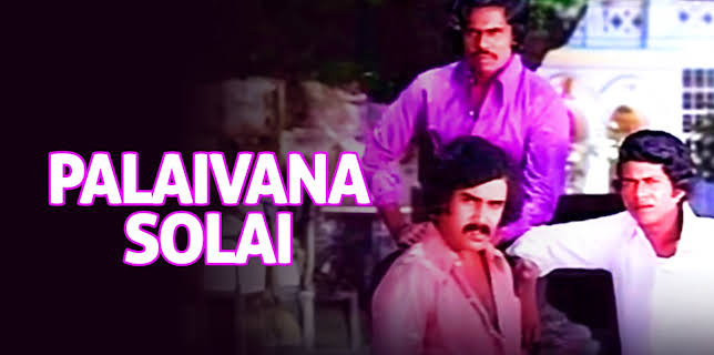Palaivana Solai (1981)