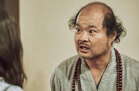 Bring It On, Ghost: Episode 14