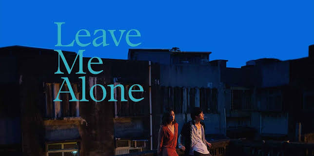 Leave Me Alone (不想一個人) (2023)