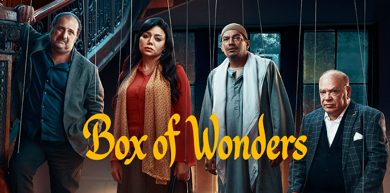 Box of wonders (2020)