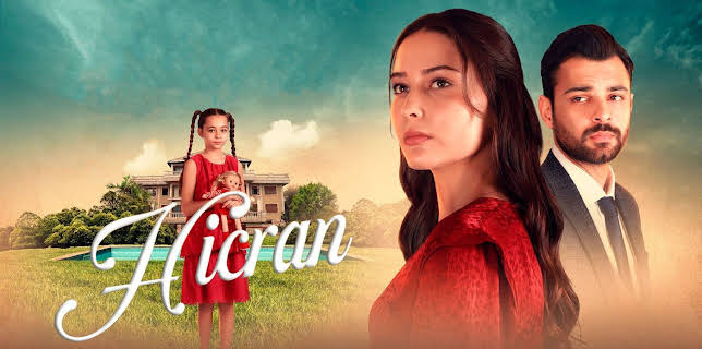 04:45: HICRAN: EN BUSCA DE MI HIJA | Divinity | 1/6 2026