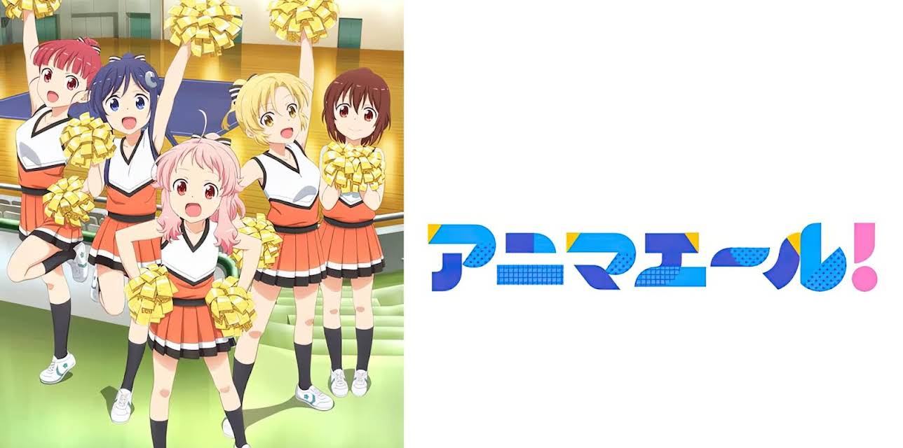 Anima Yell!: Season 1