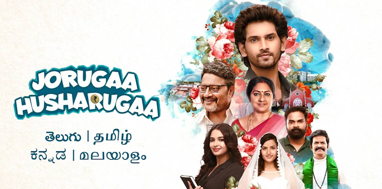 Joruga Husharuga (2023)