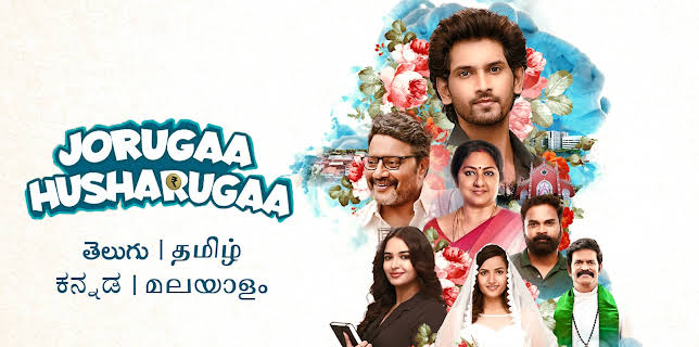 Joruga Husharuga (2023)