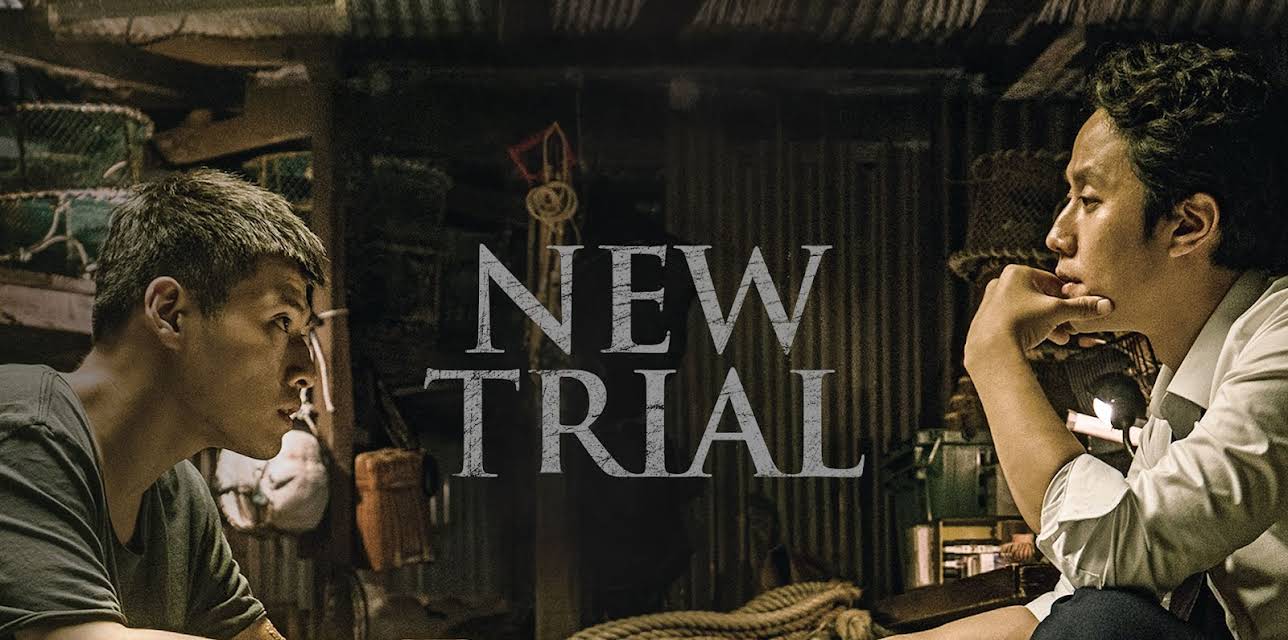 New Trial (2017)