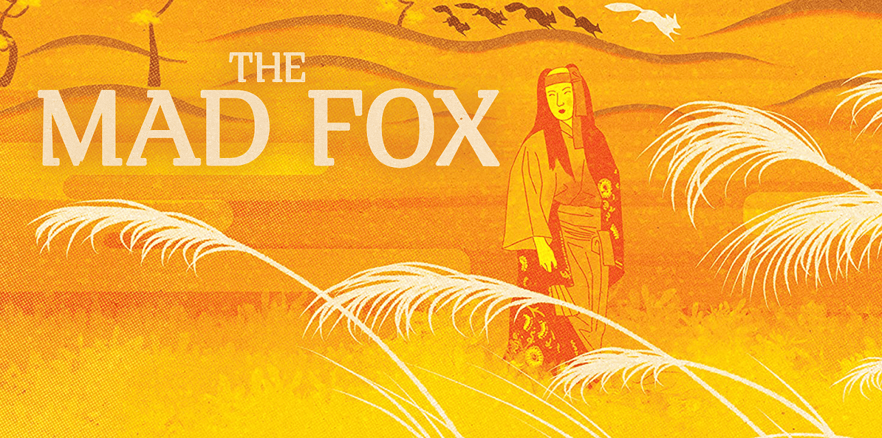 The Mad Fox (2007)