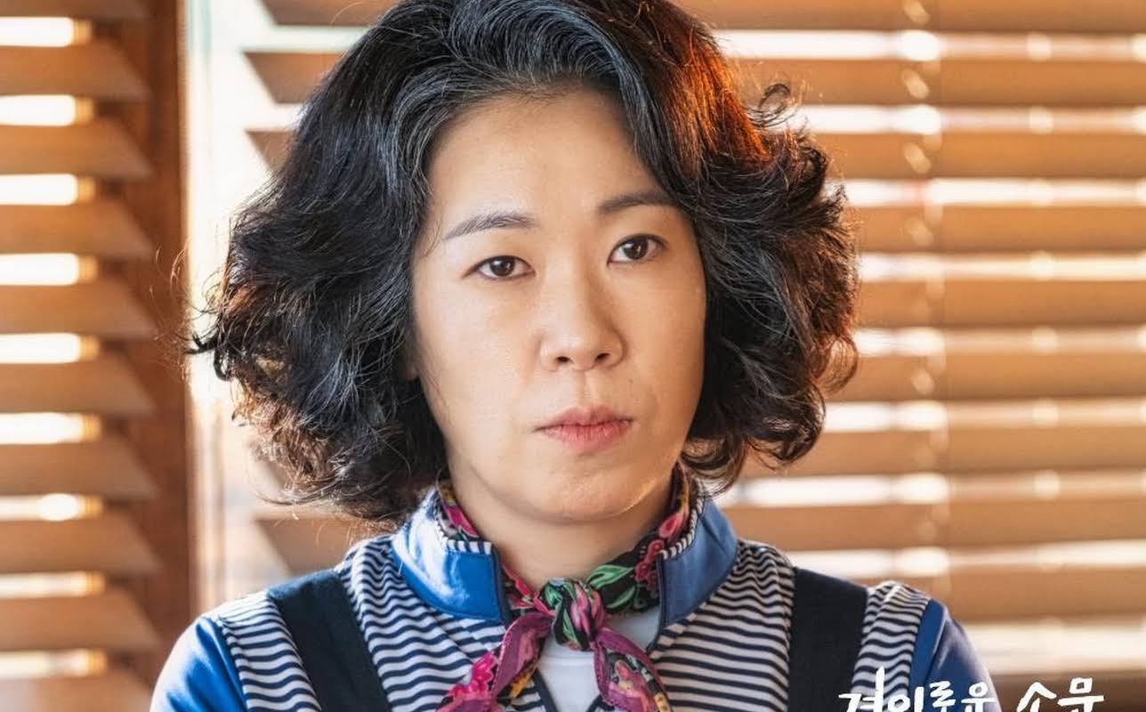 Yeom Hye-ran