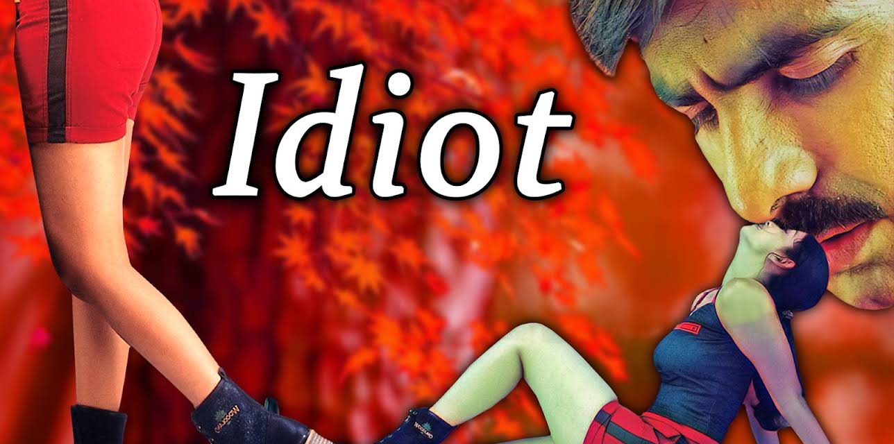 Idiot (2021)