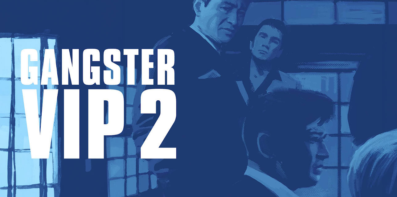 Gangster VIP 2 (1968)