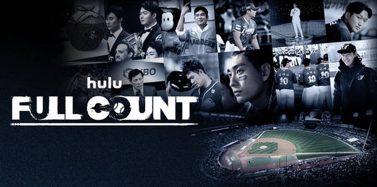 Full Count (2023)
