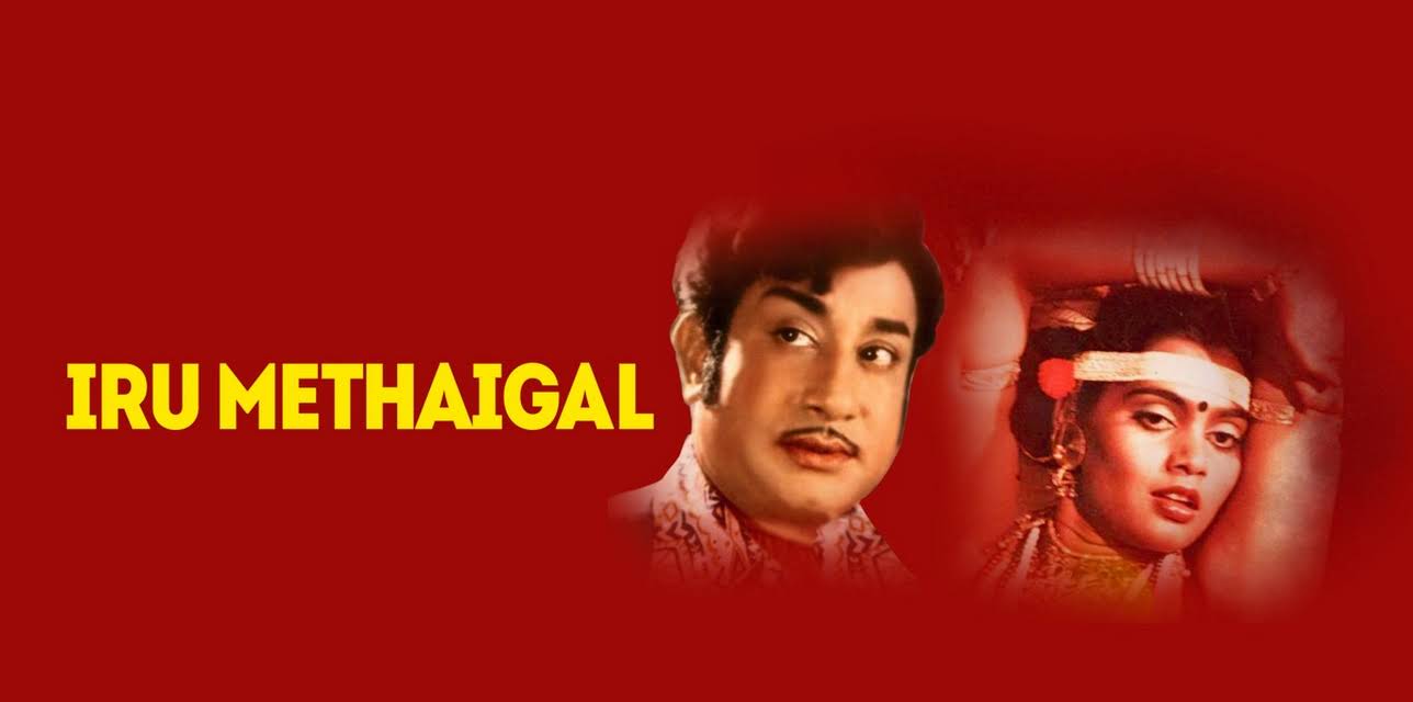 Nee Prema Kosam (1994)