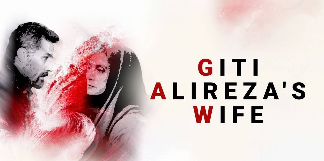 Giti Alireza's Wife (2017)