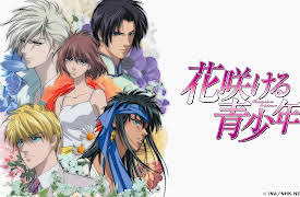 Hanasakeru Seishonen: Season 1: Innocent Girl