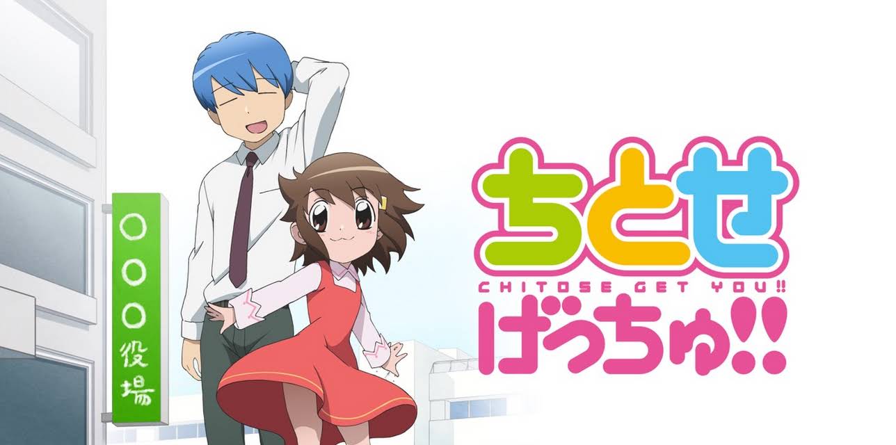 Chitose Get You!