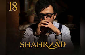 Shahrzad: Season 1 - Episode 18