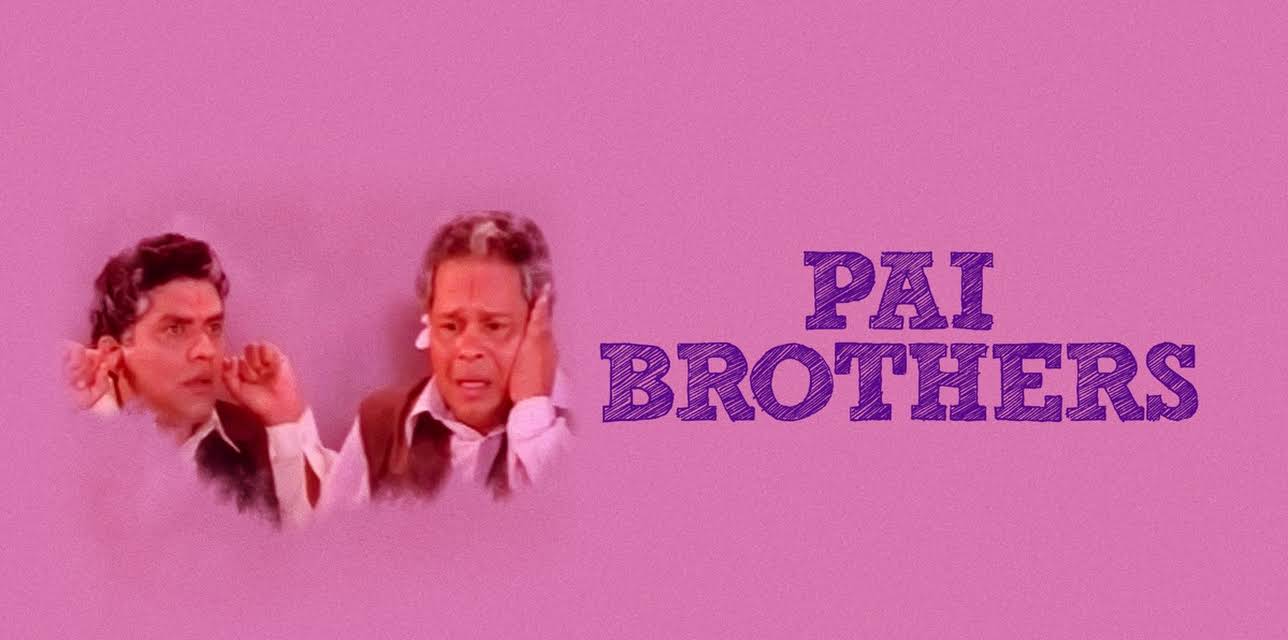 Pai Brothers (1995)