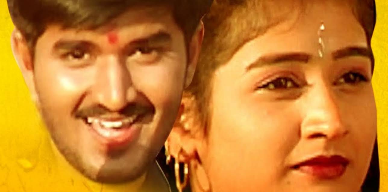 Ippadikku Kadhaludan Seenu (2007)