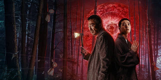 The 8th Night (2021)