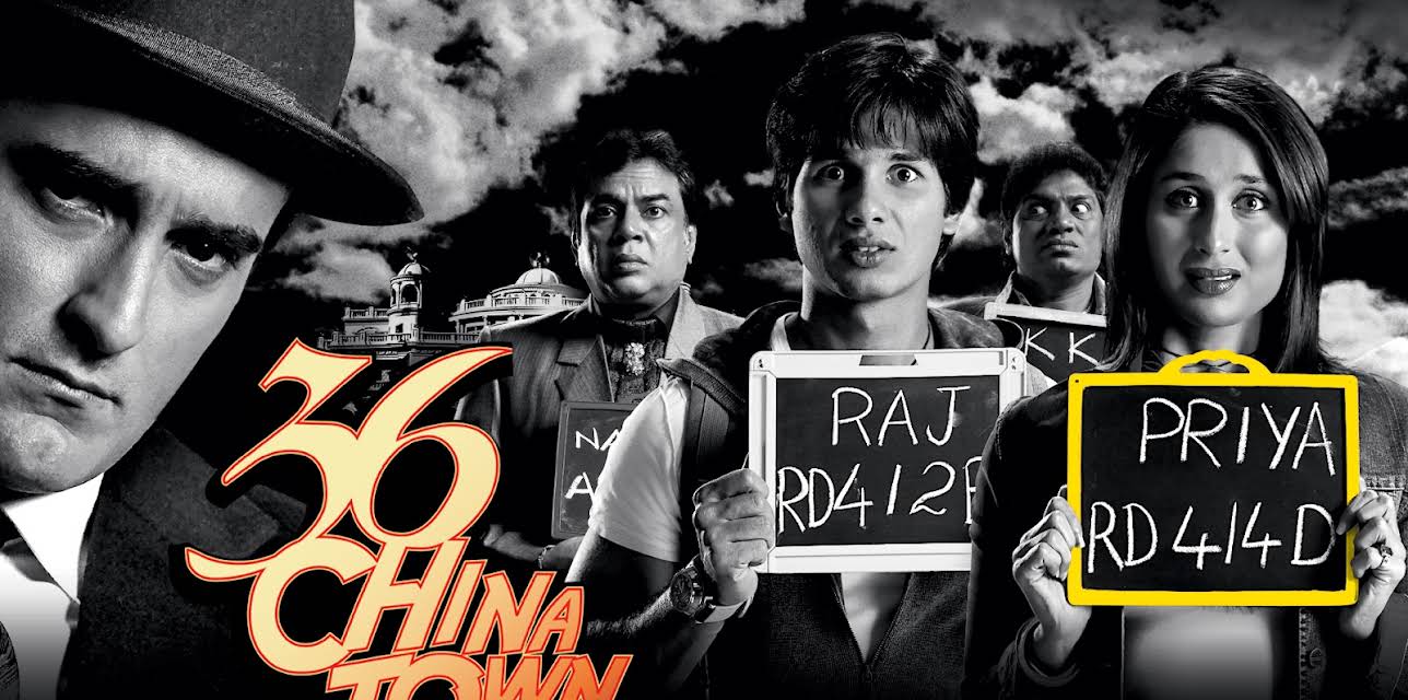 36 China Town (2006)