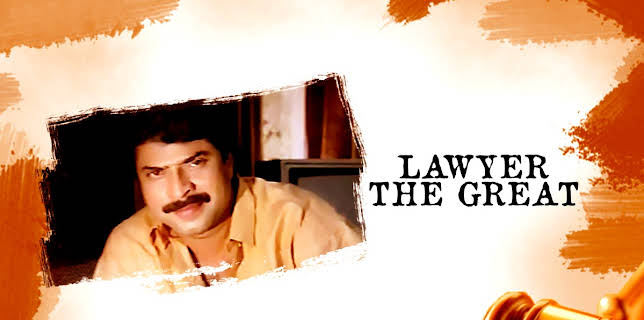 Lawyer The Great (1991)