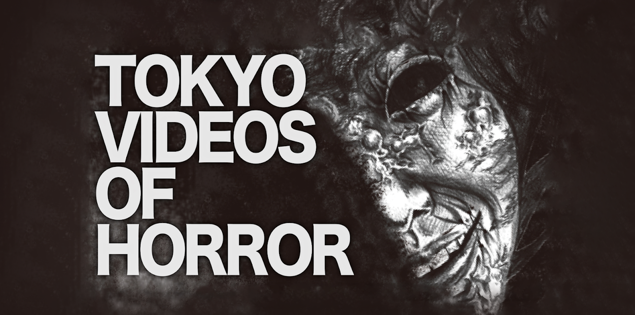 Tokyo Videos of Horror (2012)