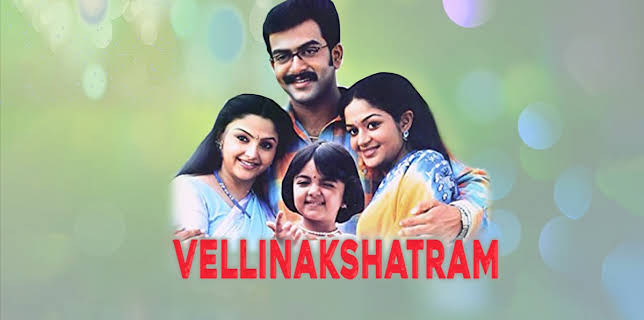 Vellinakshatram (2004)