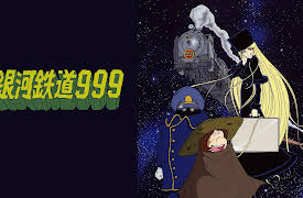 Galaxy Express 999: Season 1: Departure Ballad