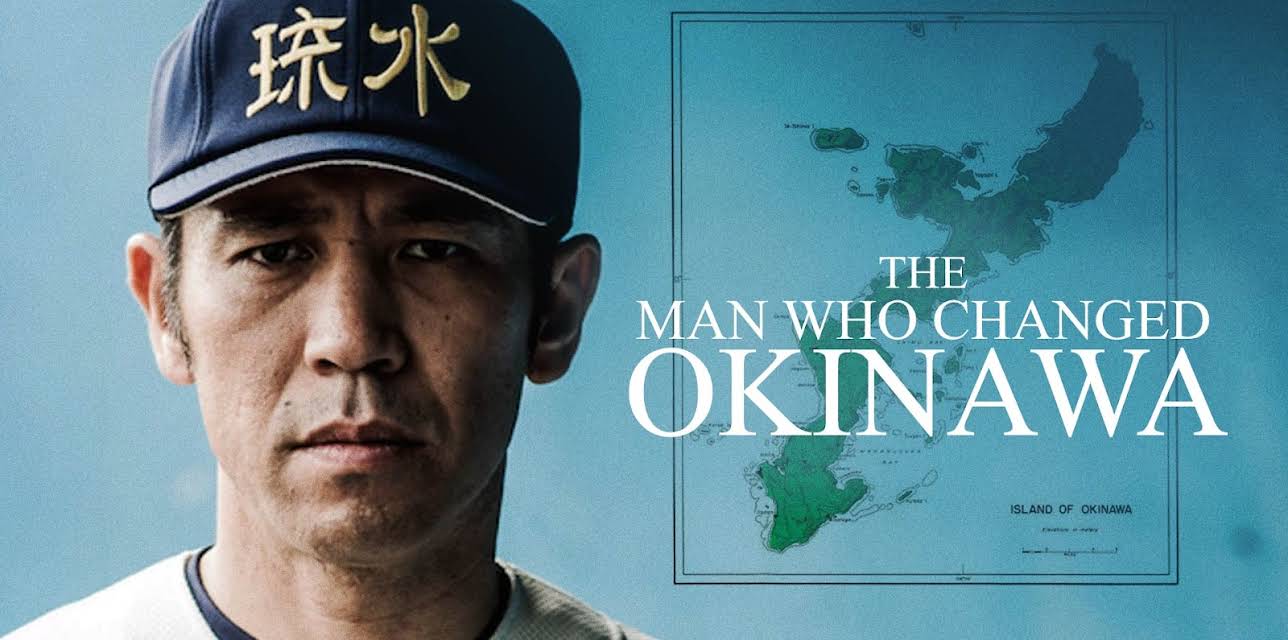 The Man Who Changed Okinawa (2016)