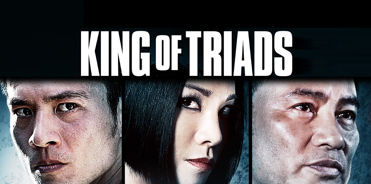 King Of Triads (English Subtitled) (2010)