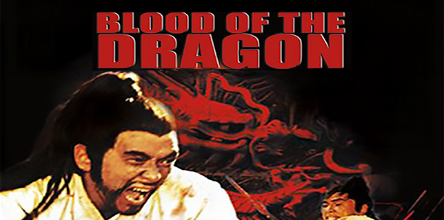 Blood of the Dragon (1973)