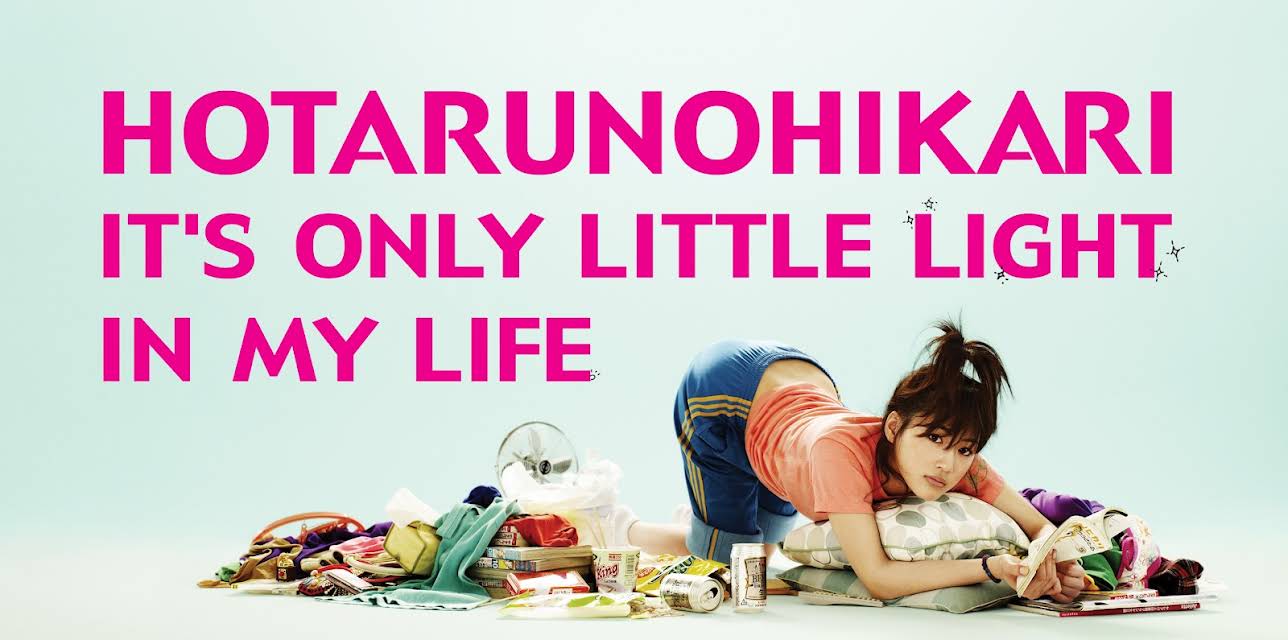 HOTARUNOHIKARI IT'S ONLY LITTLE LIGHT IN MY LIFE