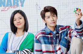 Binary Love: Binary Love EP01