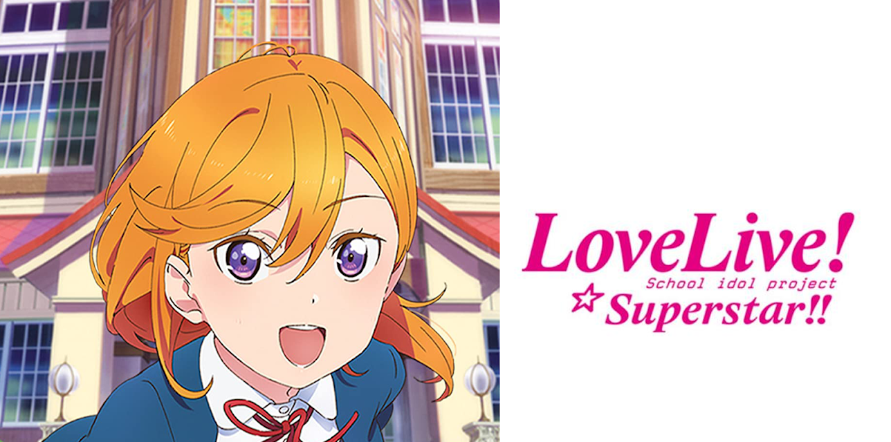 Love Live! Superstar!!, Season 1 - Uncut