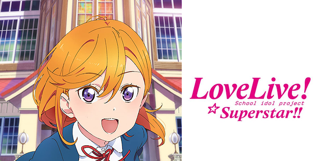 Love Live! Superstar!!, Season 1 - Uncut