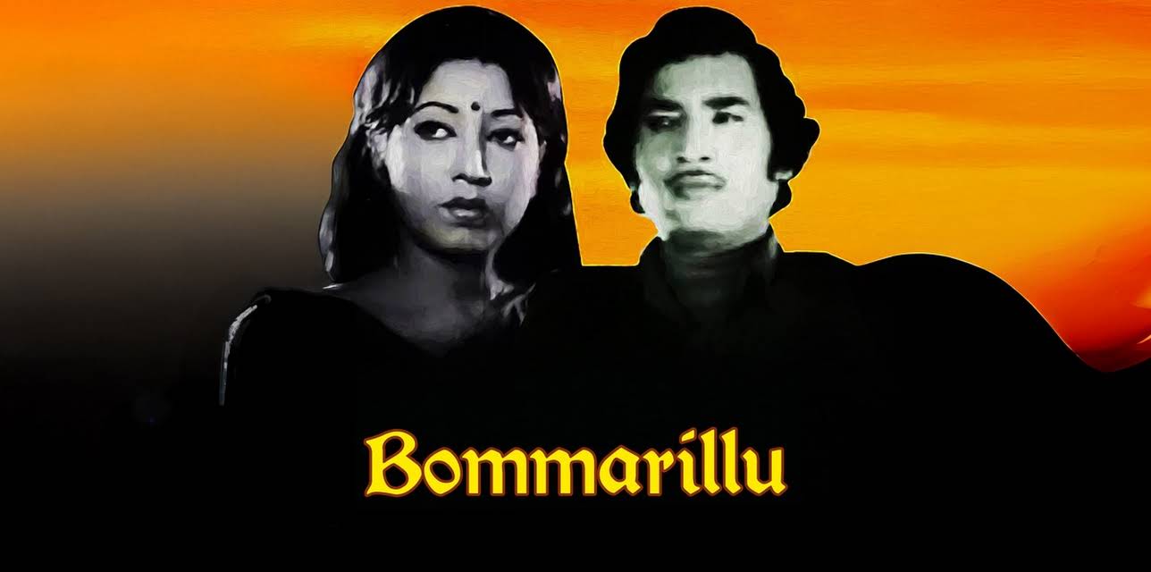 Bommarillu (1963)