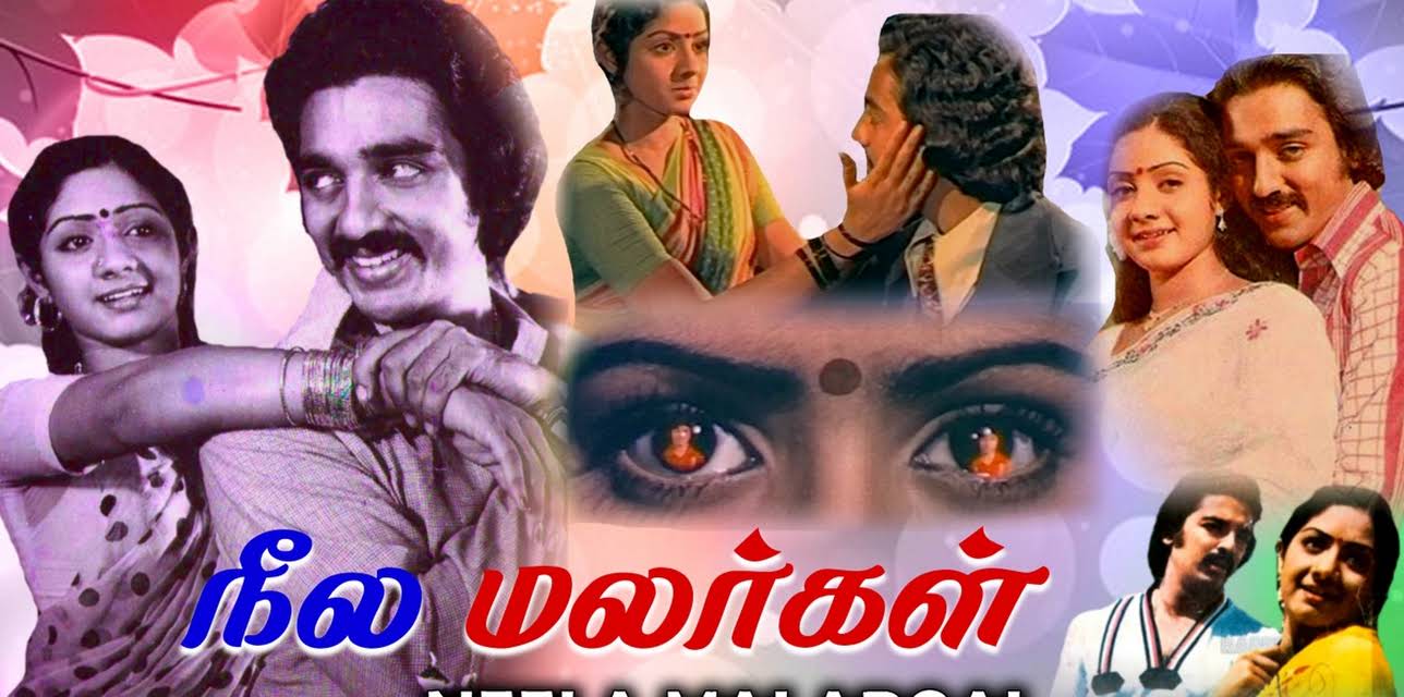 Neela Malargal (1979)