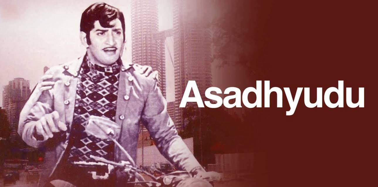 Asadhyudu (1968)
