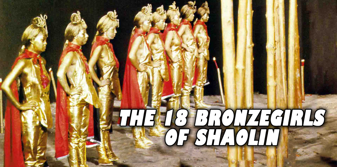 The 18 Bronzegirls of Shaolin (1983)