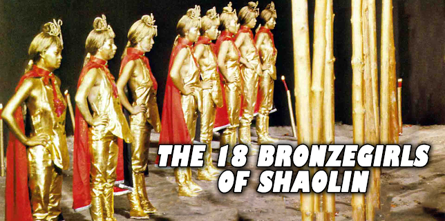 The 18 Bronzegirls of Shaolin (1983)