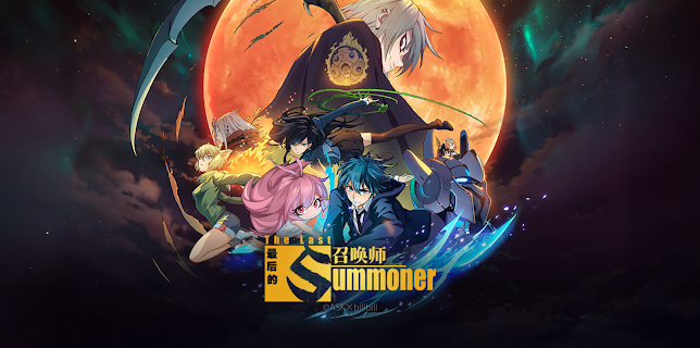 The Last Summoner: Season 1