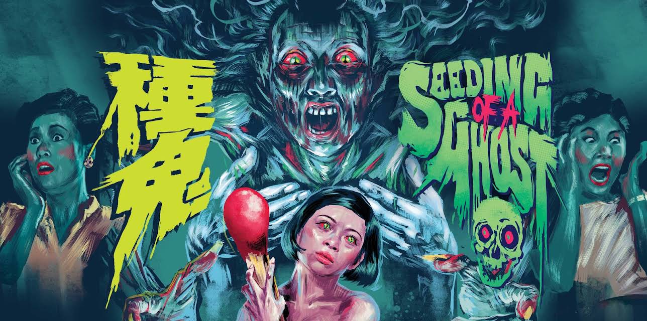 Seeding of a Ghost (1983)