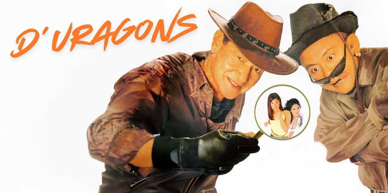 D' Uragons (Tagalog Audio) (2002)